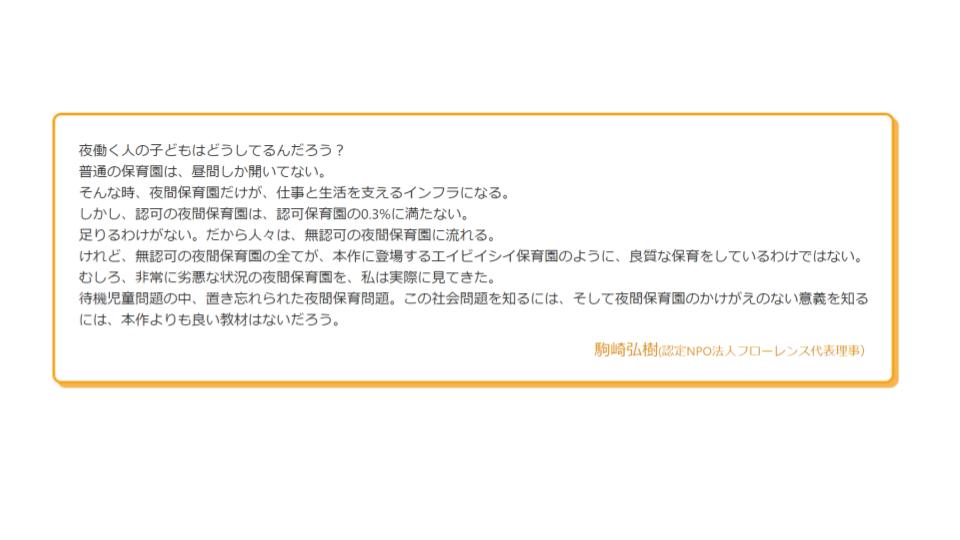 å¤éããã£ã¦ããä¿è²åãä»£è¡¨ã³ã¡ã³ã